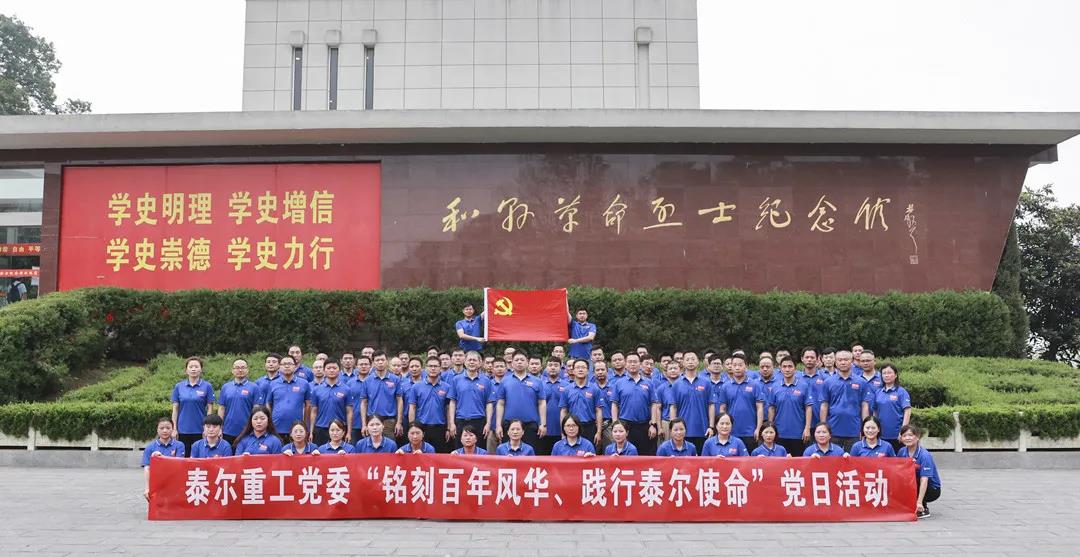 微信圖片_202